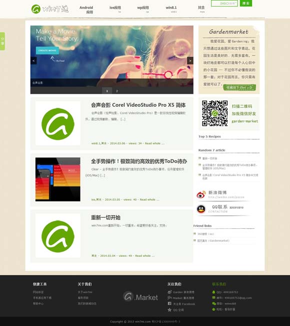 彩吧论坛福彩3d总汇大全最新 一部“小人物”的成长史 《丁大命》天津卫视开播