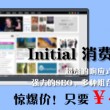 正版49图库免费安装